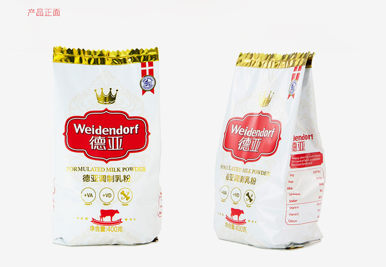 德亚丹麦原装进口成人奶粉全脂学生中老年早餐成人奶粉400g袋装