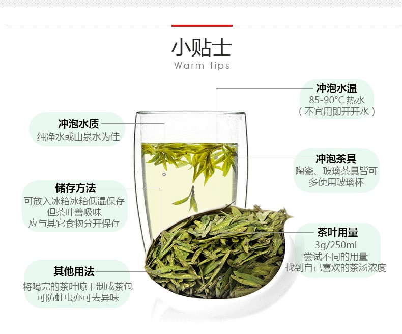 艺福堂绿茶 明前西湖龙井茶叶250g 2017新茶 明前茶叶 春茶口碑茶