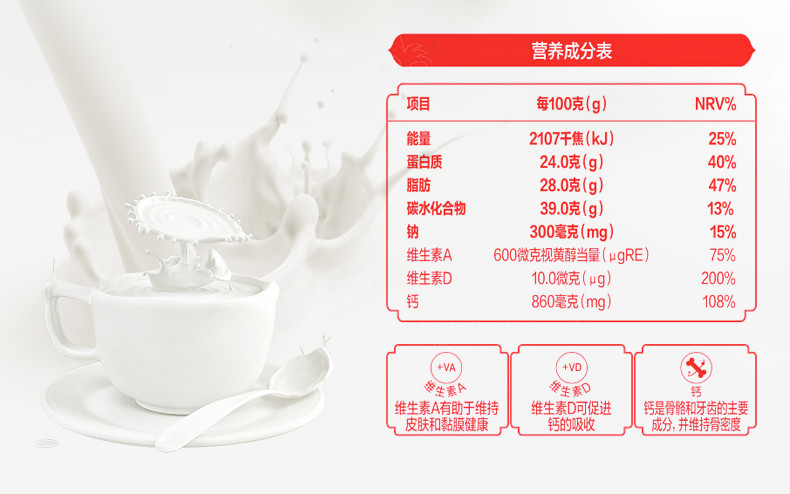 德亚丹麦原装进口成人奶粉全脂学生中老年早餐成人奶粉400g袋装