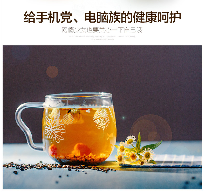 艺福堂花草茶 决明子茶 450克/罐 宁夏炒制 熟决明子茶