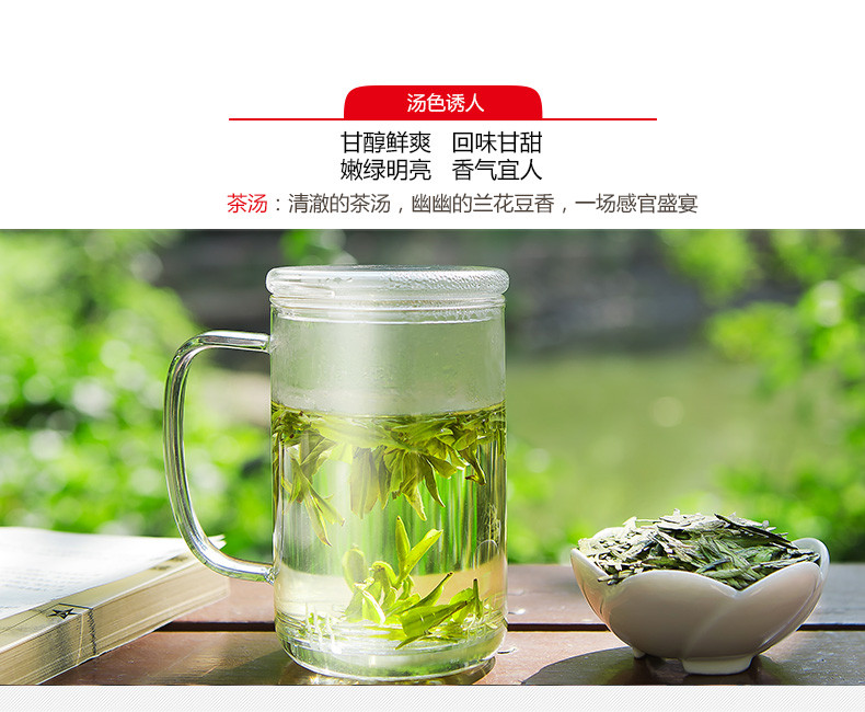 艺福堂茶叶 明前特级西湖龙井礼盒茶叶 春茶 简礼 2017新茶 绿茶