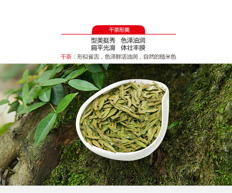 艺福堂茶叶 明前特级西湖龙井礼盒茶叶 春茶 简礼 2017新茶 绿茶