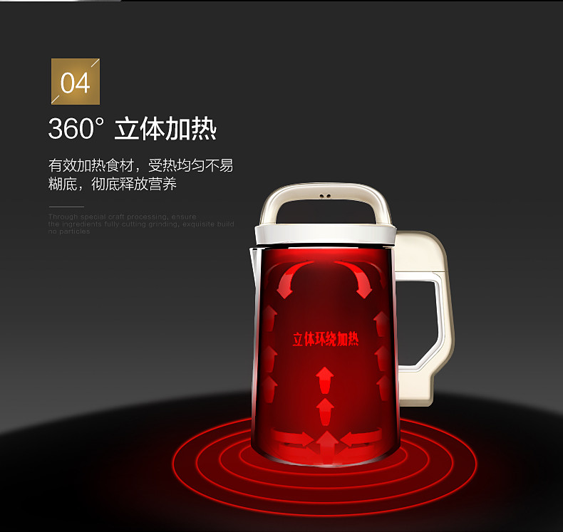 Joyoung/九阳 DJ13B-C639SG免滤豆浆机破壁家用全自动智能豆浆机