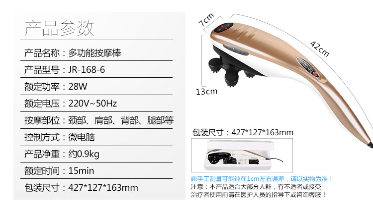 佳仁按摩棒电动家用颈椎按摩器颈部腰部敲打按摩捶锤背多功能全身