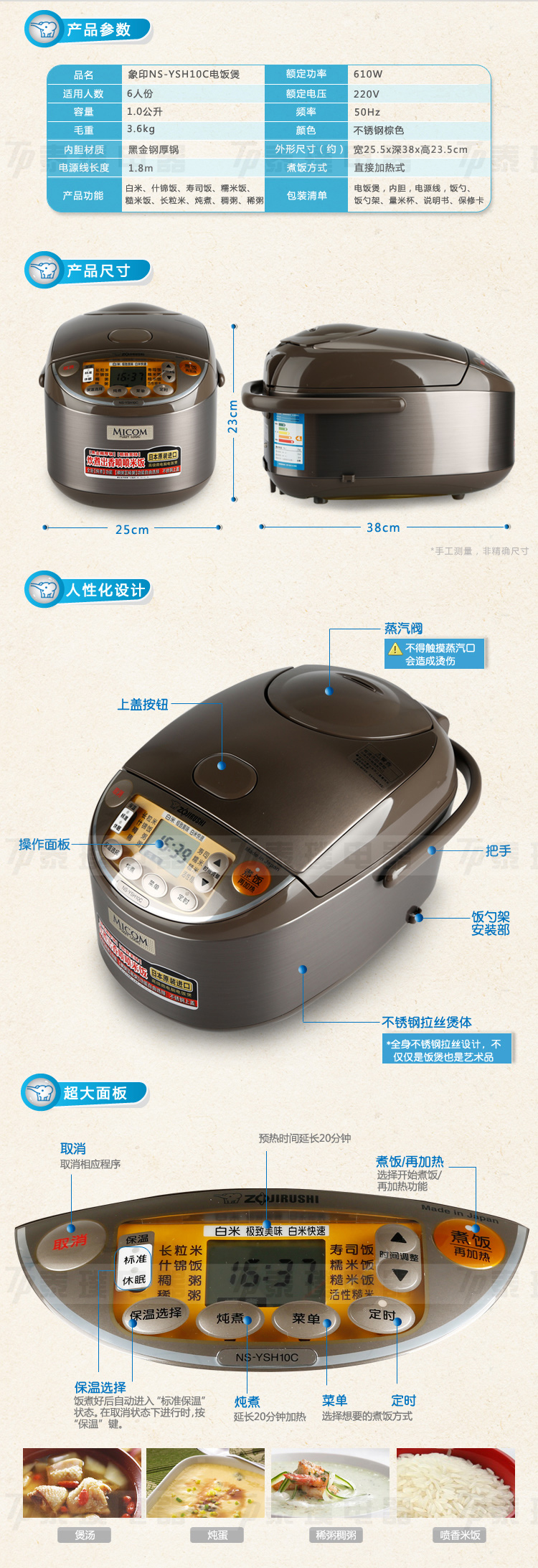 限时特卖秒杀！】ZOJIRUSHI/象印NS-YSH10C电饭锅电饭煲日本原装进口3L 4-6人份