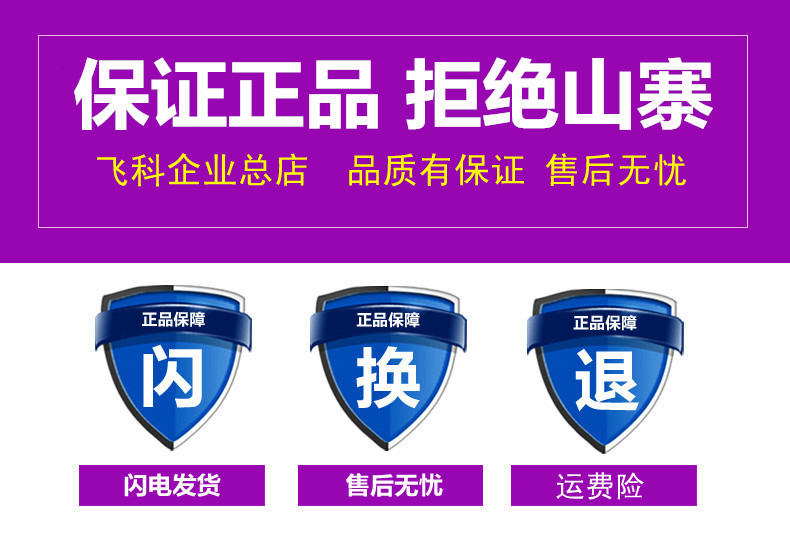 飞科/FLYCO 大功率吹风机家用发廊电吹风负离子冷热风吹风筒FH6228正品