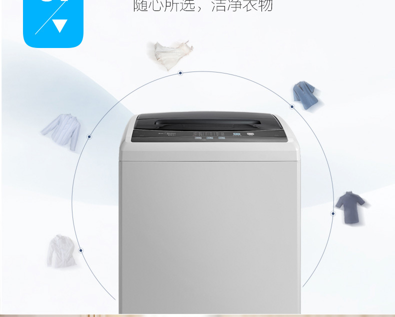 Midea/美的 MB55V30 5.5公斤全自动波轮大5公斤迷你小洗衣机家用