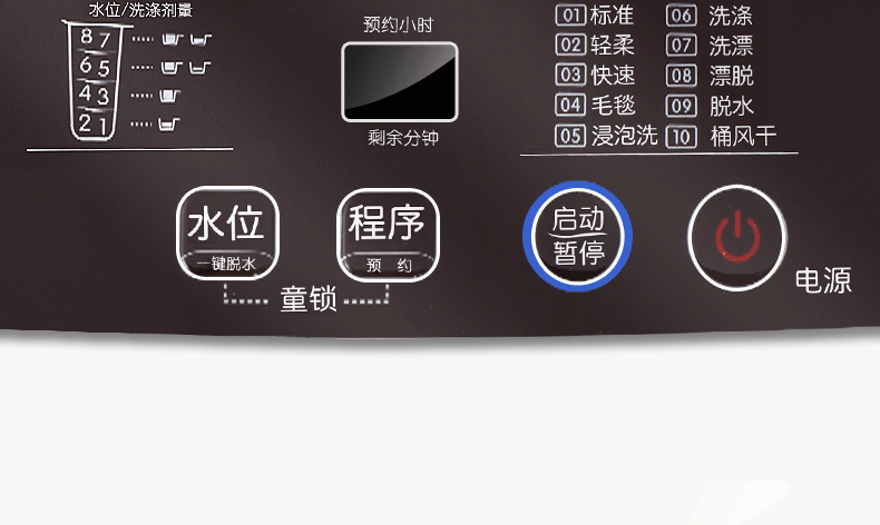 TCL XQB55-36SP 5.5公斤全自动波轮迷你小洗衣机家用静音