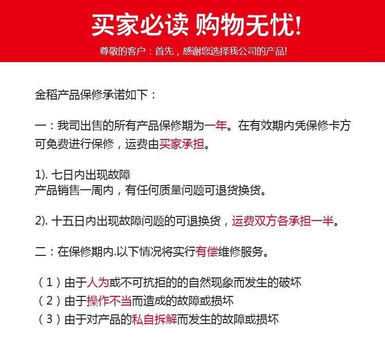 金稻直发棒直发器直发梳不伤发女陶瓷美发工具两用电夹板KD388B