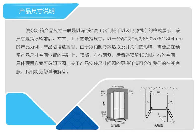 Haier/海尔 BCD-160TMPQ 160升双门冷藏冷冻小型家用节能两门冰箱