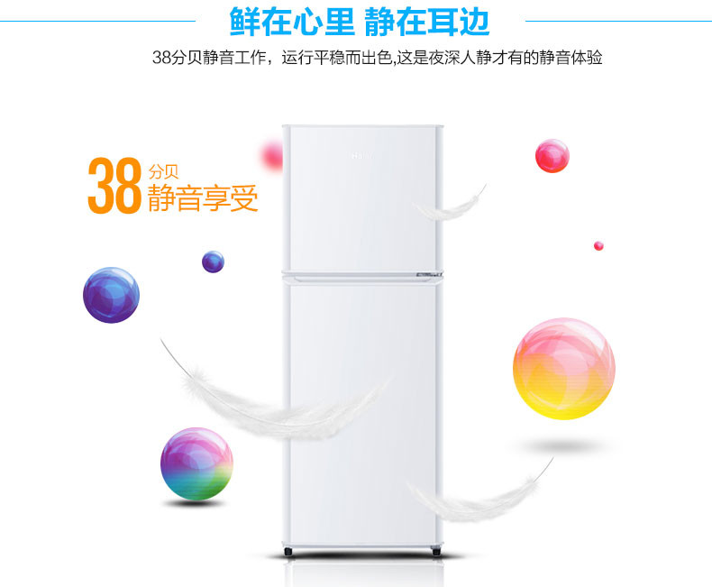 Haier/海尔 BCD-137TMPF 137升海尔小型家用静音节能双门小冰箱