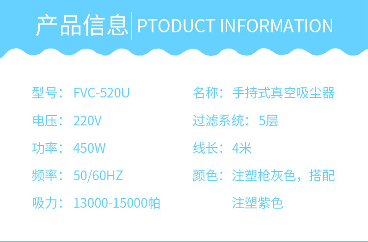 有线手持式真空吸尘器家用迷你清洁吸尘器