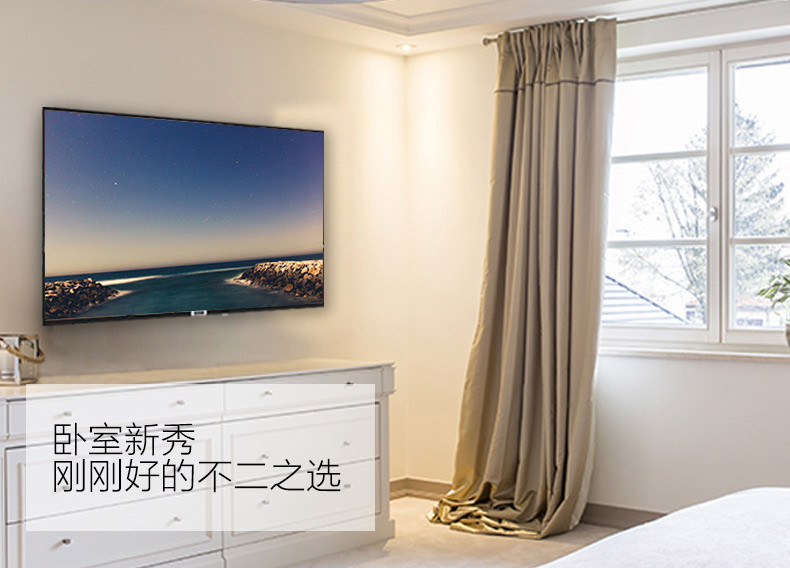 海尔/HaierMOOKA/模卡 40A6 40英寸电视机高清网络液晶平板电视42 43