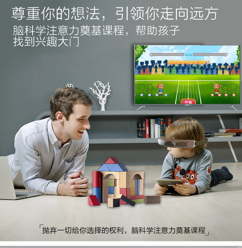 海尔/Haier LU65X52 65英寸4K幼教模块化升级网络液晶平板电视50