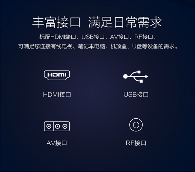 海尔/Haier LE32A31G 32英寸智能网络WiFi高清LED液晶平板电视