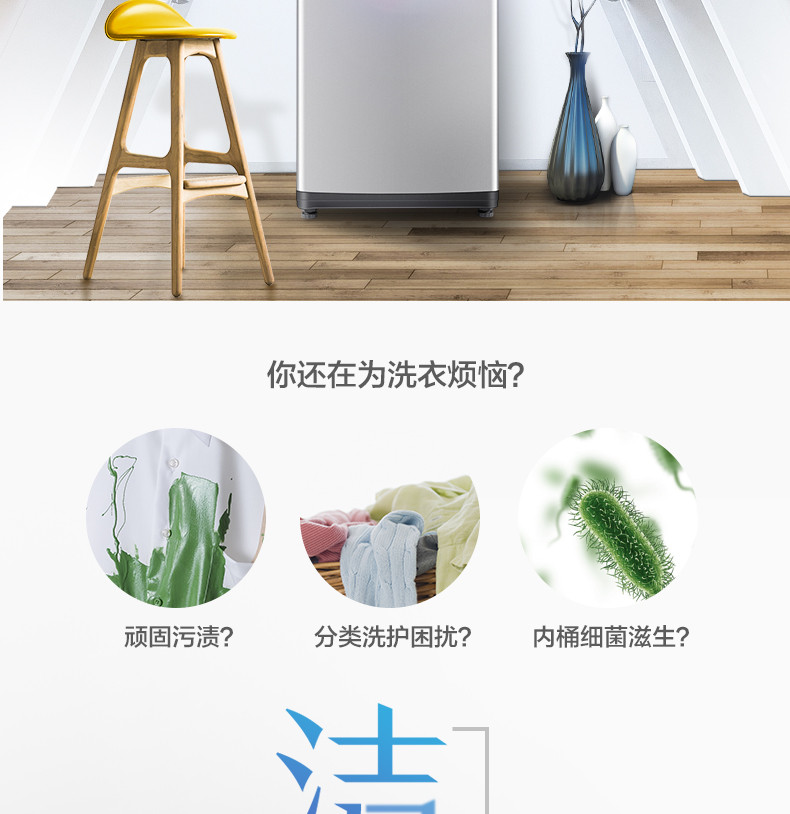 Midea/美的MB80V31 8KG公斤洗衣机全自动家用节能静音波轮大容量