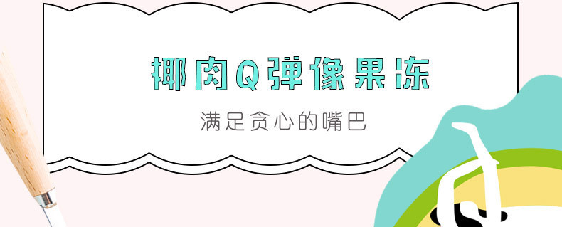 新鲜水果批发一件代发 懒懒椰泰国椰青9个 进口去皮椰子 易果生鲜