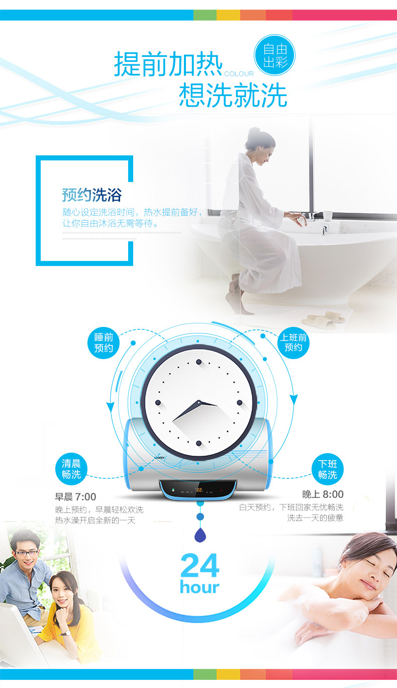 海尔Leader/统帅 LEC5002-20Y2 50升家用电热水器即热式速热遥控