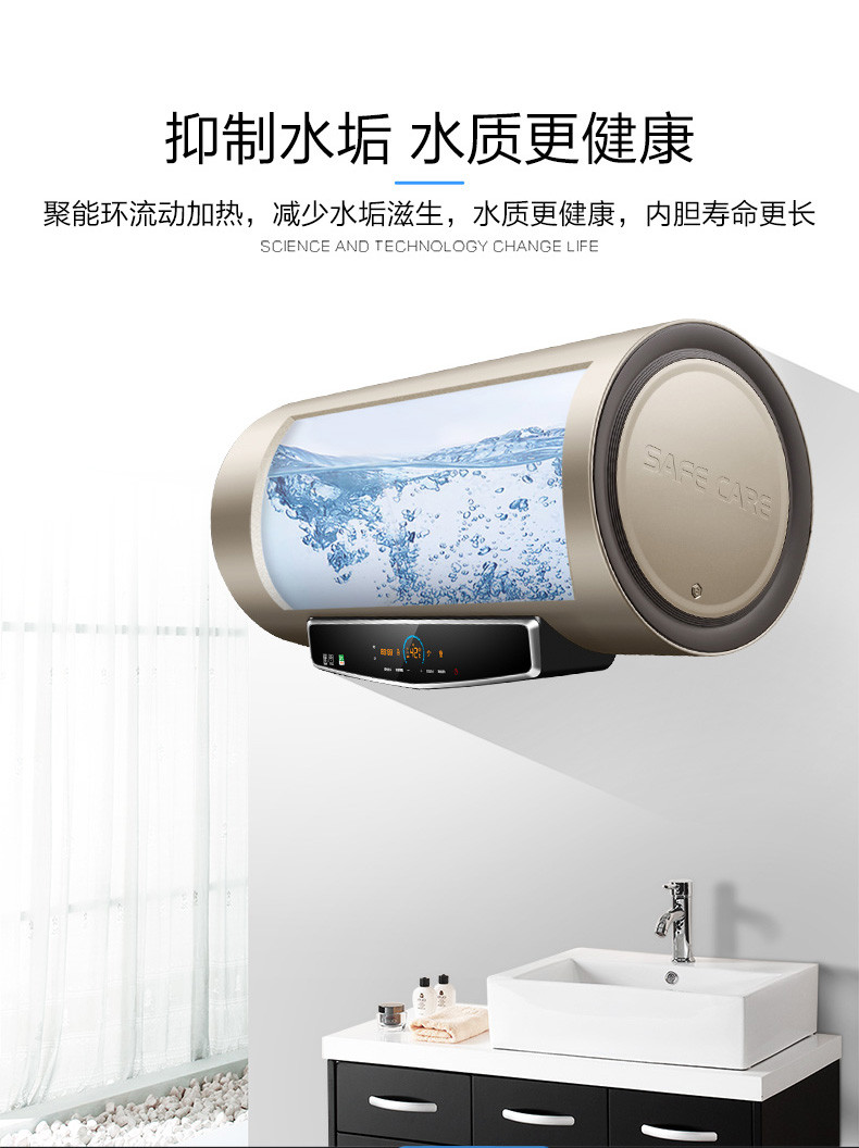 Haier/海尔 EC6005-TF(U1)60升智能3D速热电热水器家用卫生间储水