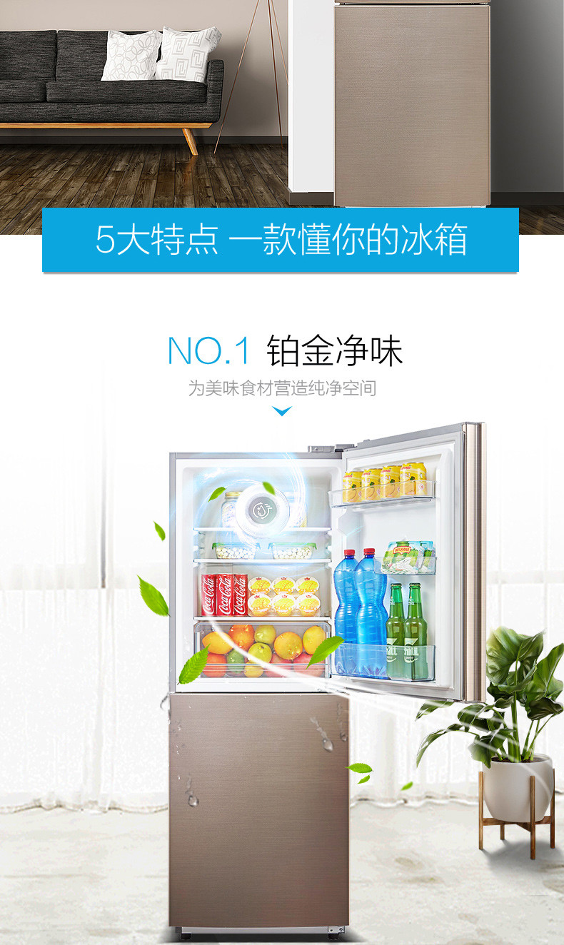 Midea/美的 BCD-166WM冰箱双开门两门小型冰箱家用风冷无霜电冰箱