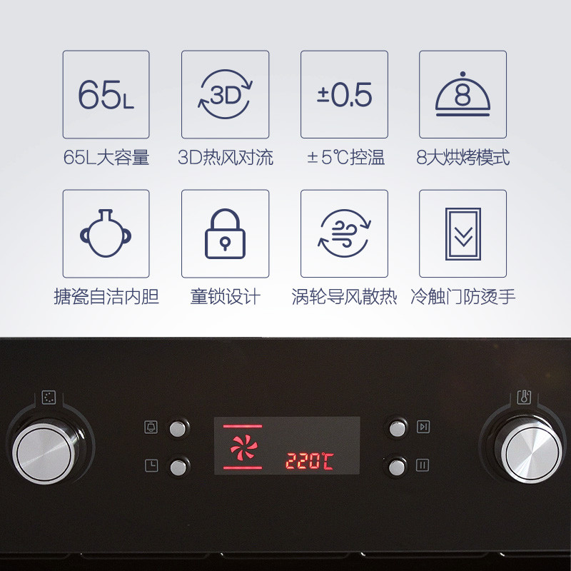 嵌入式烤箱Midea/美的 EA0965KN-03SE家用内嵌式镶嵌式电烤箱智能