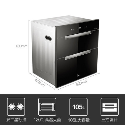 Midea/美的 MXV-ZLT110Q37高温臭氧二星级童锁嵌入式消毒柜