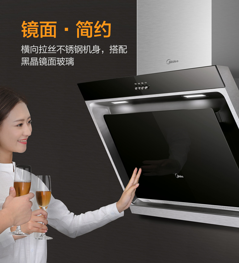 Midea/美的 CXW-180-DJ118大吸力抽油烟机吸油烟机侧吸式官方正品