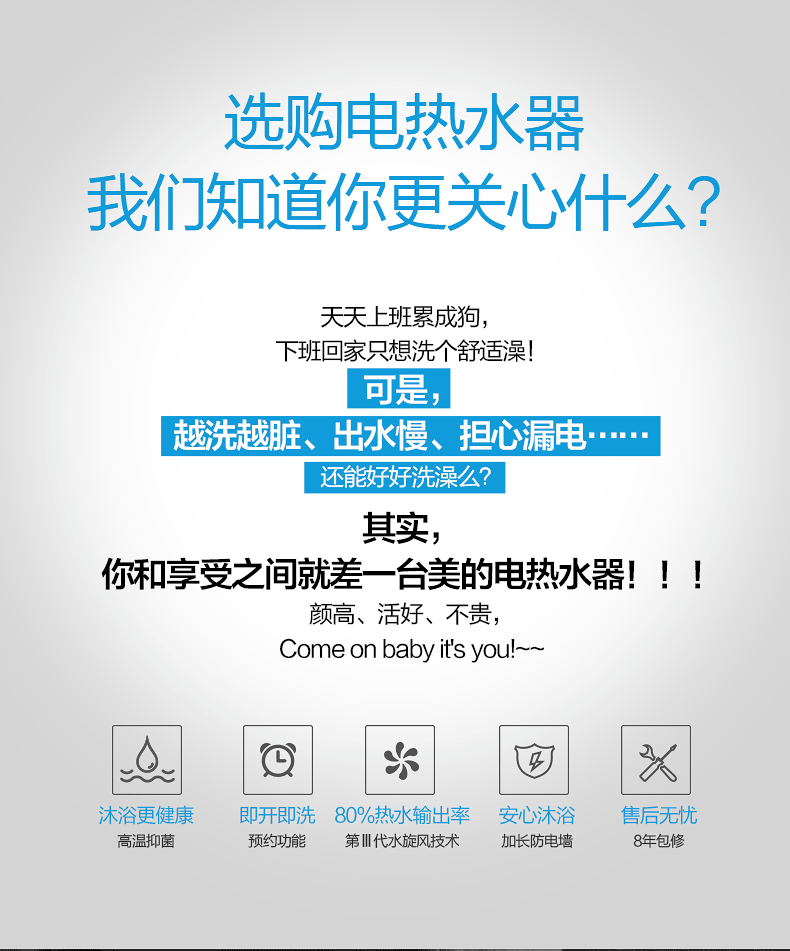 Midea/美的 F8021-X1(S)电热水器家用 80L储水式节能抑菌电热水器