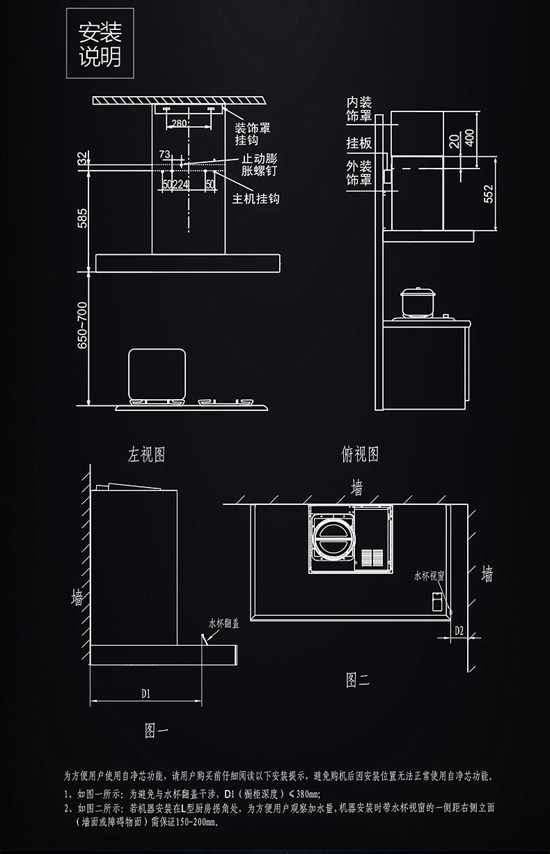 海尔/Haier  CXW-200-E900T9W(T)欧式智能自清洗触控吸油烟机