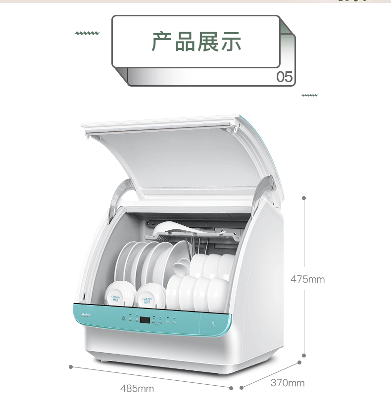 海尔/Haier EBW4711H小海贝台式洗碗机全自动家用除菌消毒烘干小