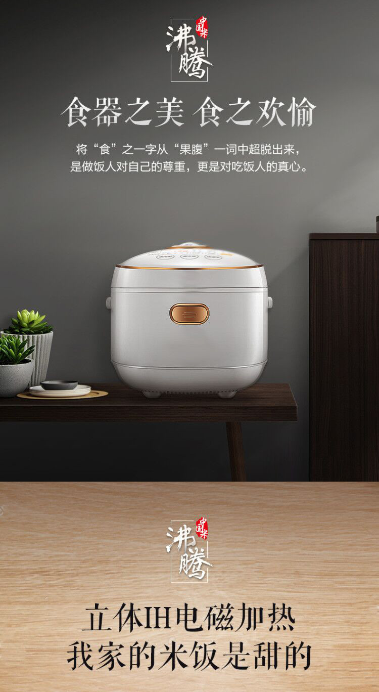 Midea/美的 701IH电饭煲锅家用智能全自动多功能正品3-4-5-6人4L