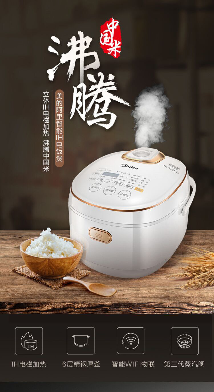 Midea/美的 701IH电饭煲锅家用智能全自动多功能正品3-4-5-6人4L