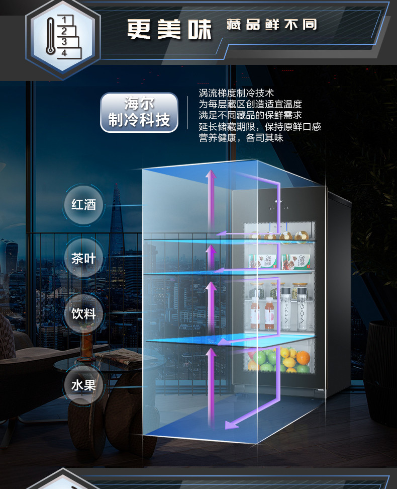 海尔/Haier DS0137K 137升冰吧冰箱冷藏冷冻家用酒柜茶叶保鲜柜
