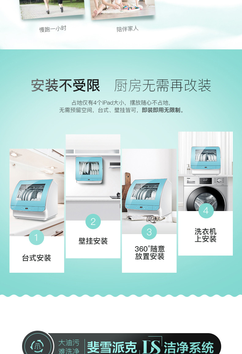 海尔/Haier  HTAW50STGGB小海贝台式洗碗机全自动家用除菌消毒