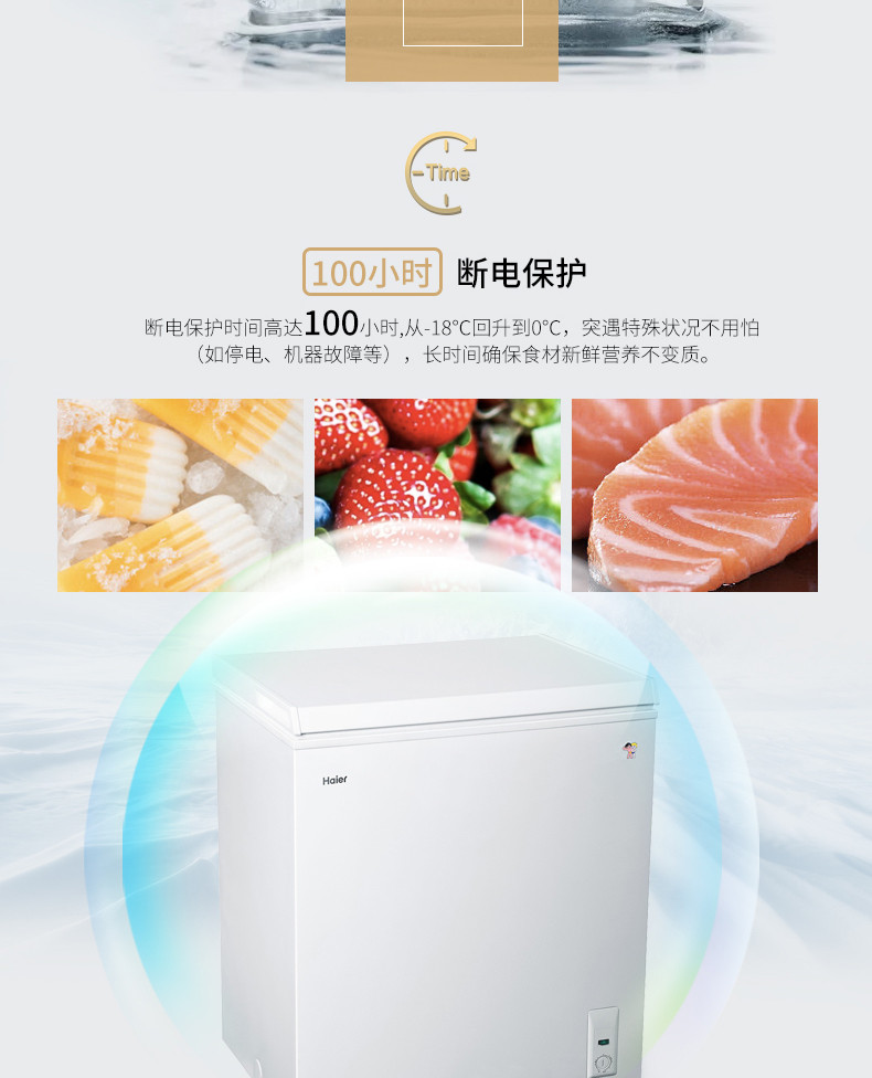 海尔/Haier BC/BD-141HZA 141升家用冷柜冷藏冷冻商用立式电冰柜