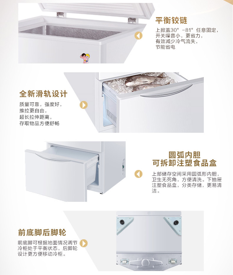 海尔/Haier LW-120A/ 120升家用冷冻立式冰柜抽屉式小型冷柜