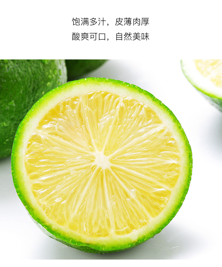 南新鲜青柠檬2.5斤新鲜水果