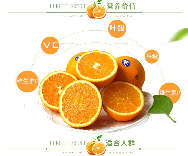 澳大利亚蜜橘10个澳柑柑橘 新鲜水果 进口橘蜜桔蜜橘桔子孕妇当季