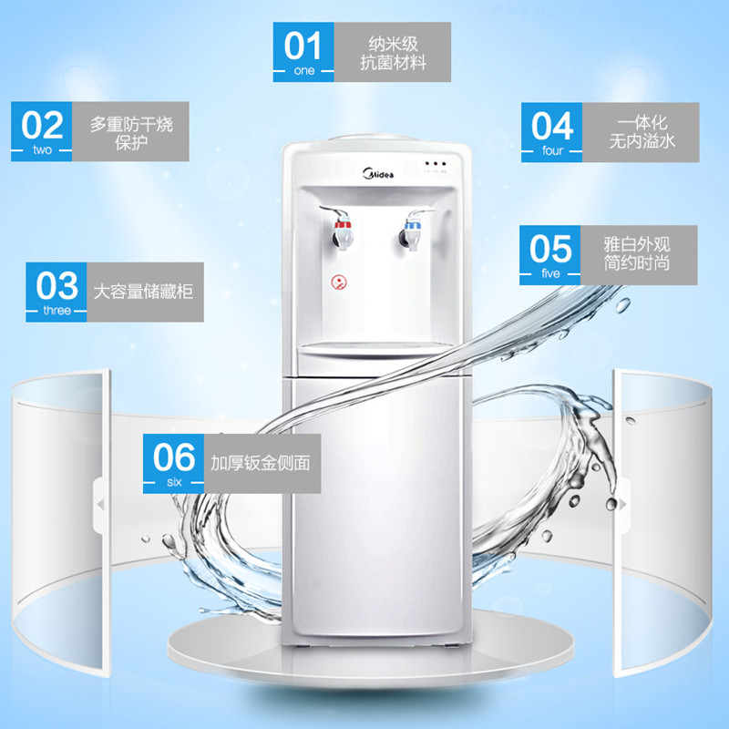 Midea/美的饮水机立式家用冷热制冷制热冰热温热MYR/MYD718S-X