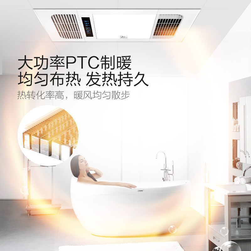 美的浴霸 集成吊顶五合一嵌入式风暖浴室暖风机卫生间取暖器LED灯
