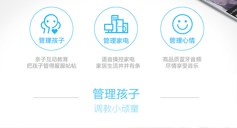 Midea/美的QQ版智能音箱 蓝牙wifi双连接 语音盒互动MSBE-VA011