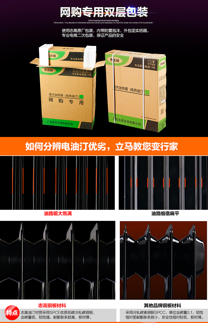 志高(CHIGO) 志高取暖器电暖器电暖气 取暖器 家用电热油汀11片ZND-200-11X
