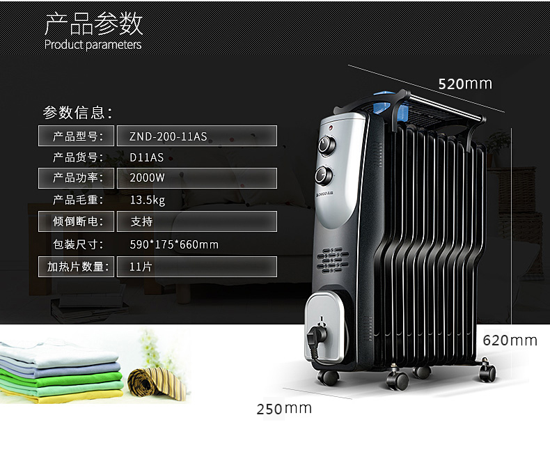 志高(CHIGO) 志高取暖器电暖器电暖气电油汀取暖器家用电热油汀ZND-200-11AS