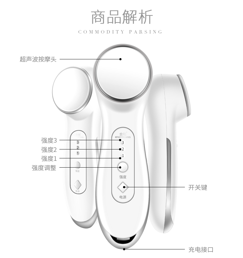 金稻超声波导入仪充电美容仪家用导入导出面部排毒仪器脸部按摩仪