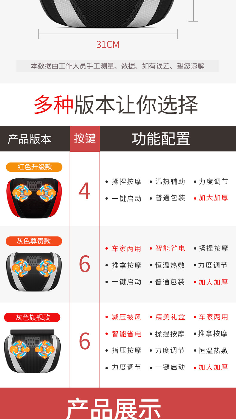 茗振颈椎按摩器多功能枕头肩颈靠垫车载家用加热颈部腰部肩部腿部