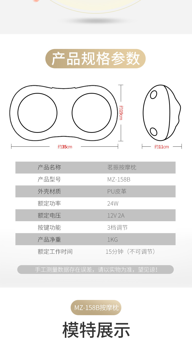 茗振颈部腰部肩部全身电动枕头多功能肩颈靠垫家用车载颈椎按摩器