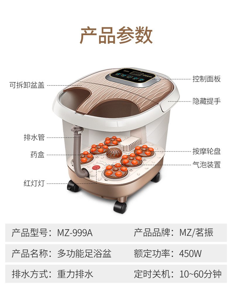 茗振足浴盆洗脚盆电动恒温按摩器家用足疗机全自动加热深桶泡脚桶