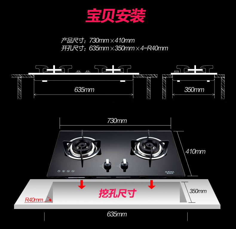  Aucma/澳柯玛 3D2B 天然气台式燃气灶 嵌入式打火灶 钢化玻璃双灶