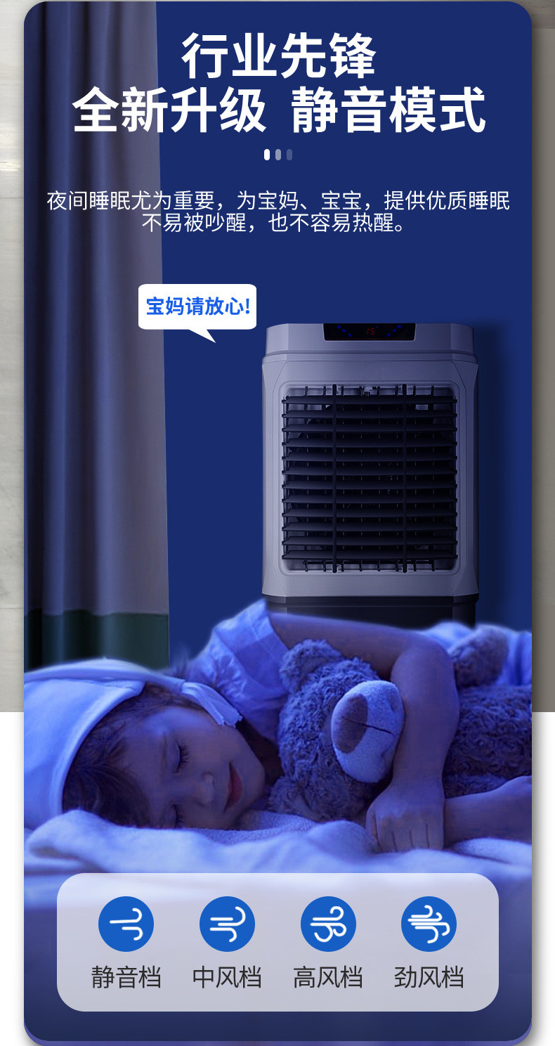 空调扇家用工业大型冷风机立式宿舍空调扇商用单制冷移动水冷气