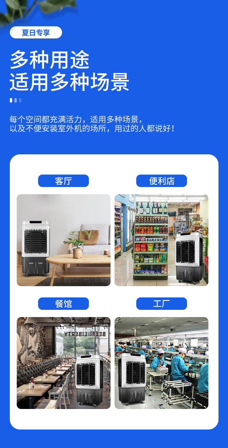 空调扇家用工业大型冷风机立式宿舍空调扇商用单制冷移动水冷气